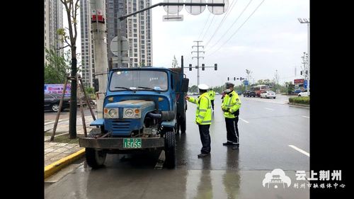整治无证货运车辆，守护道路运输安全